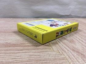 UF2425 Yoshi Egg Yossy BOXED NES Famicom Japan