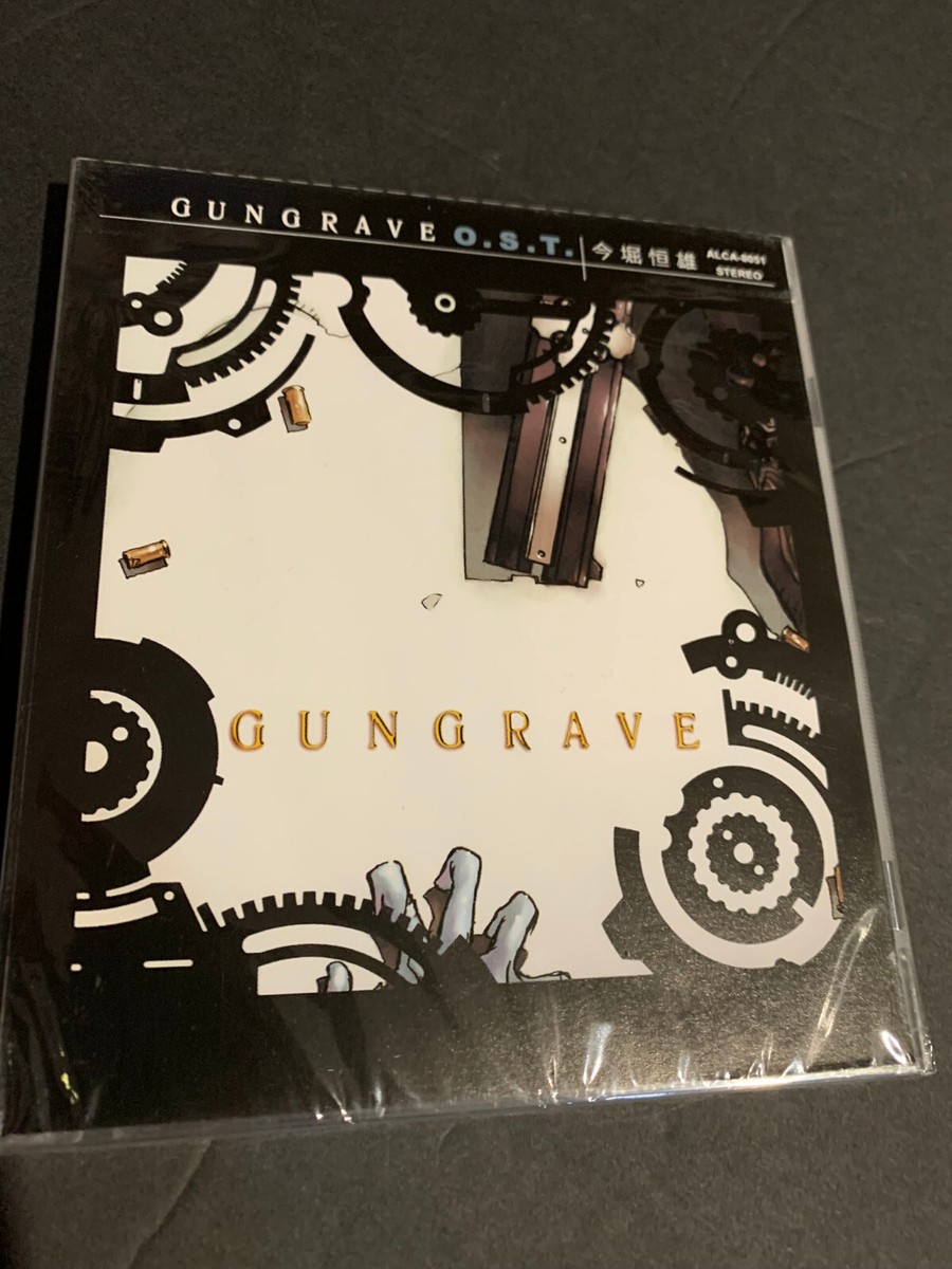 GUNGRAVE オリジナル・サウンドトラック (限定盤) Gungrave<br