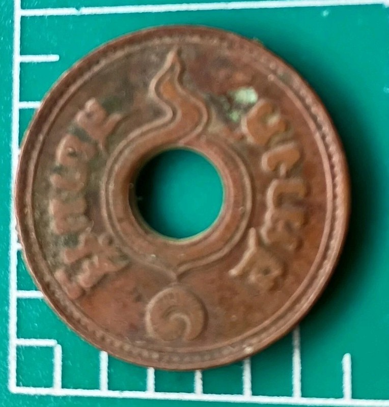  Thailand Siam; Satang BE2472 - 1929  Rama VI  Y#35