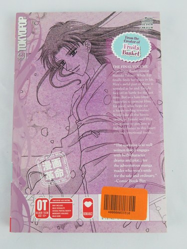 Manga Lot of 6- Phantom Dream, Ao Haru Ride, Mugen Spiral English Graphic Novels - Bild 14 von 14