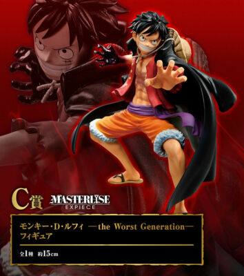 コミック・アニメ Ichiban Kuji Prize Luffy Best One Piece Ichiban Kuji Monkey D. Luffy Figure Best of Omnibus