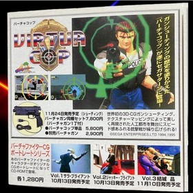 ✨ Virtua Fighter CG Portrait Sarah Bryant Saturn ✨ KA