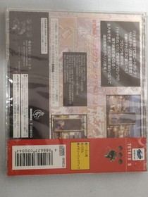 Sega Saturn SS Tetris S Satakore