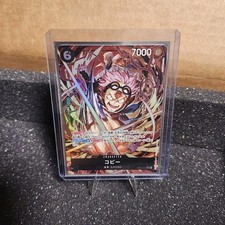 King [Alternate Art] EB04-031 Prices | One Piece Japanese Extra