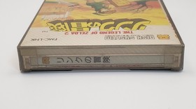 New Sealed The Legend of Zelda 2 Link Adventure Famicom Disk System Retro Japan
