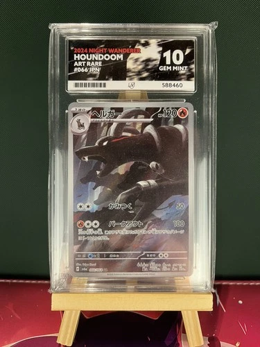 Pokemon TCG | Houndoom | Night Wanderer | Graded ACE 10 | GEM MINT
