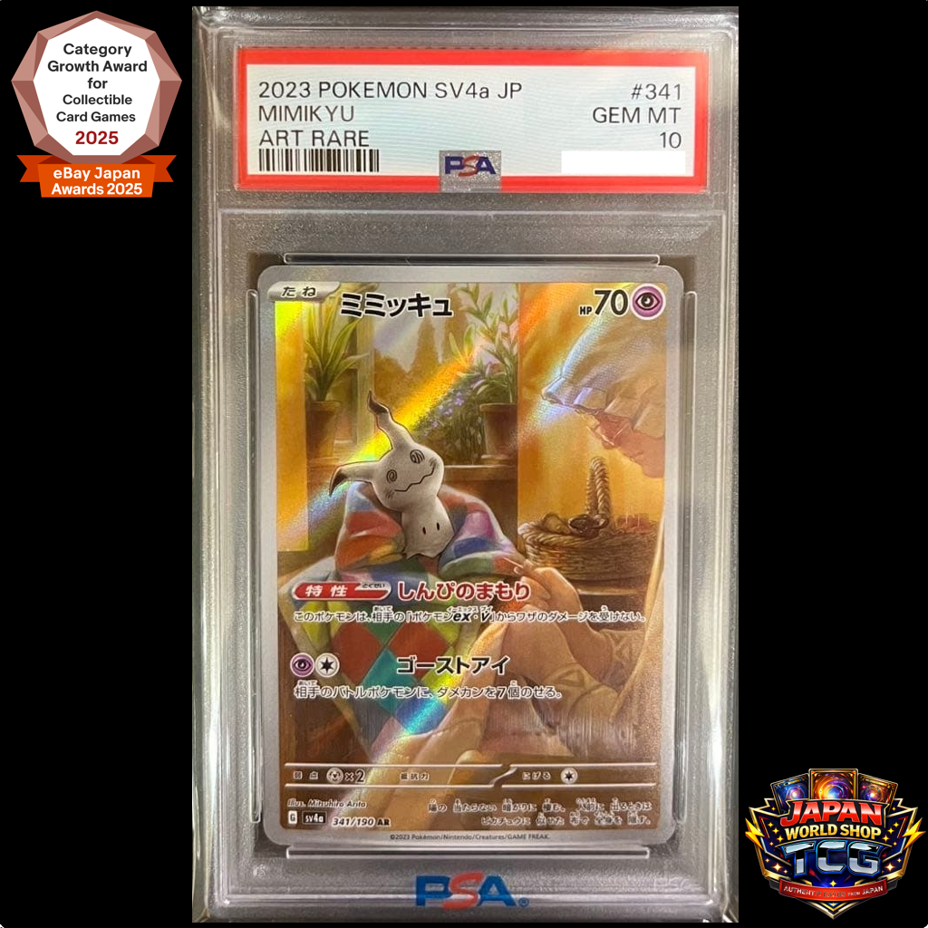 PSA 10 Mimikyu AR 341/190 SV4a Shiny Treasure ex 2023 Pokemon Card