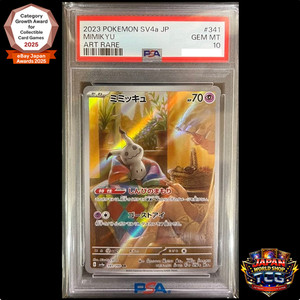 Mimikyu Psa 10 | eBay