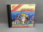 * Meruhen Maze - Japan Import (NEC PC Engine HuCard, 1990) HuCard And Manual