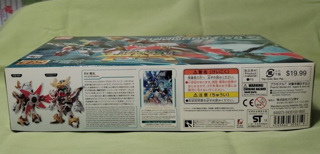 Bandai Gundam Model Kit RX-ZEROMARU Ayame's Mobile Suit Gunpla Build Divers SD