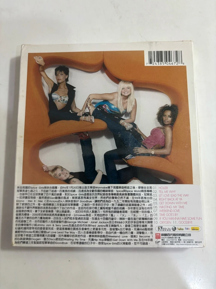 Spice Girls Forever Promo Poster 2000 Version Taiwan OBI CD Sealed Box - Bild 2 von 4
