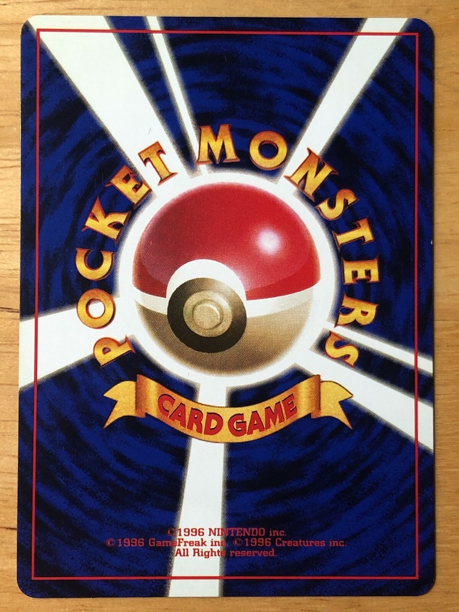 Diglett Pokemon 1996 Base Set No Rarity 1st Edition Japanese 050