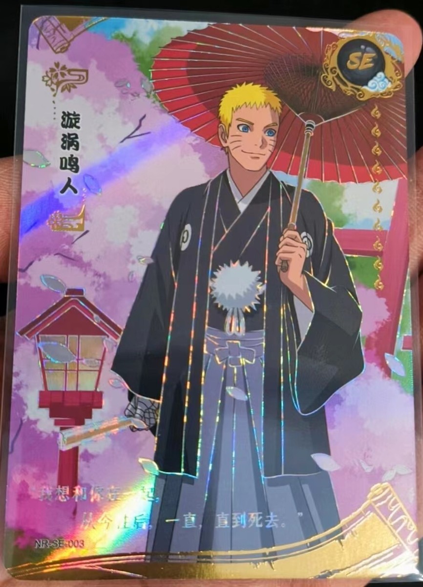 KaYou Naruto TCG CCG Trading Card Uzumaki Naruto NR-SE-003 Gem