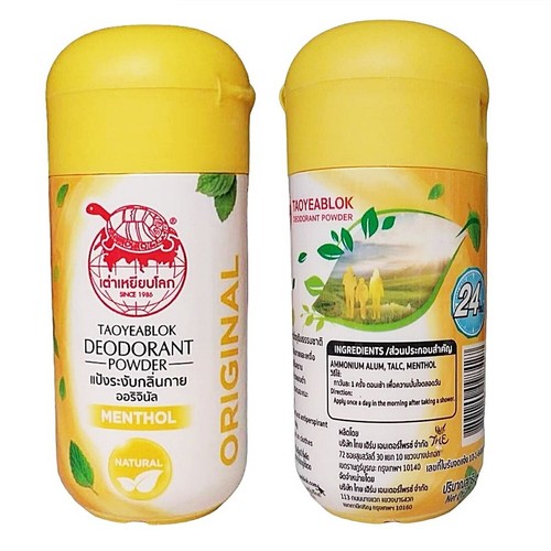 Taoyeablok Geruch Deodorant Pulver Natural Thai Herbal Alaun Antitranspirant 4 x 25g - Bild 5 von 12