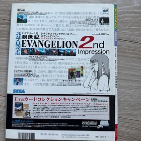 Saturn Fan No.5 Evangelion 2nd Impression Sega 1997 With Valuable CD Jacket
