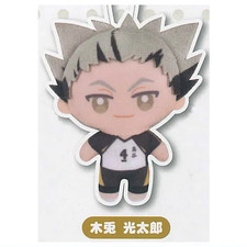 Kotaro Bokuto Haikyuu  Mini Small Plush Strap Keychain Charm Authentic