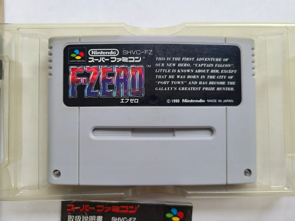 Super Famicom F-Zero CIB Box & Manual Japanese Authentic SHVC-FZ 1990 USA Seller - Image 2 of 4