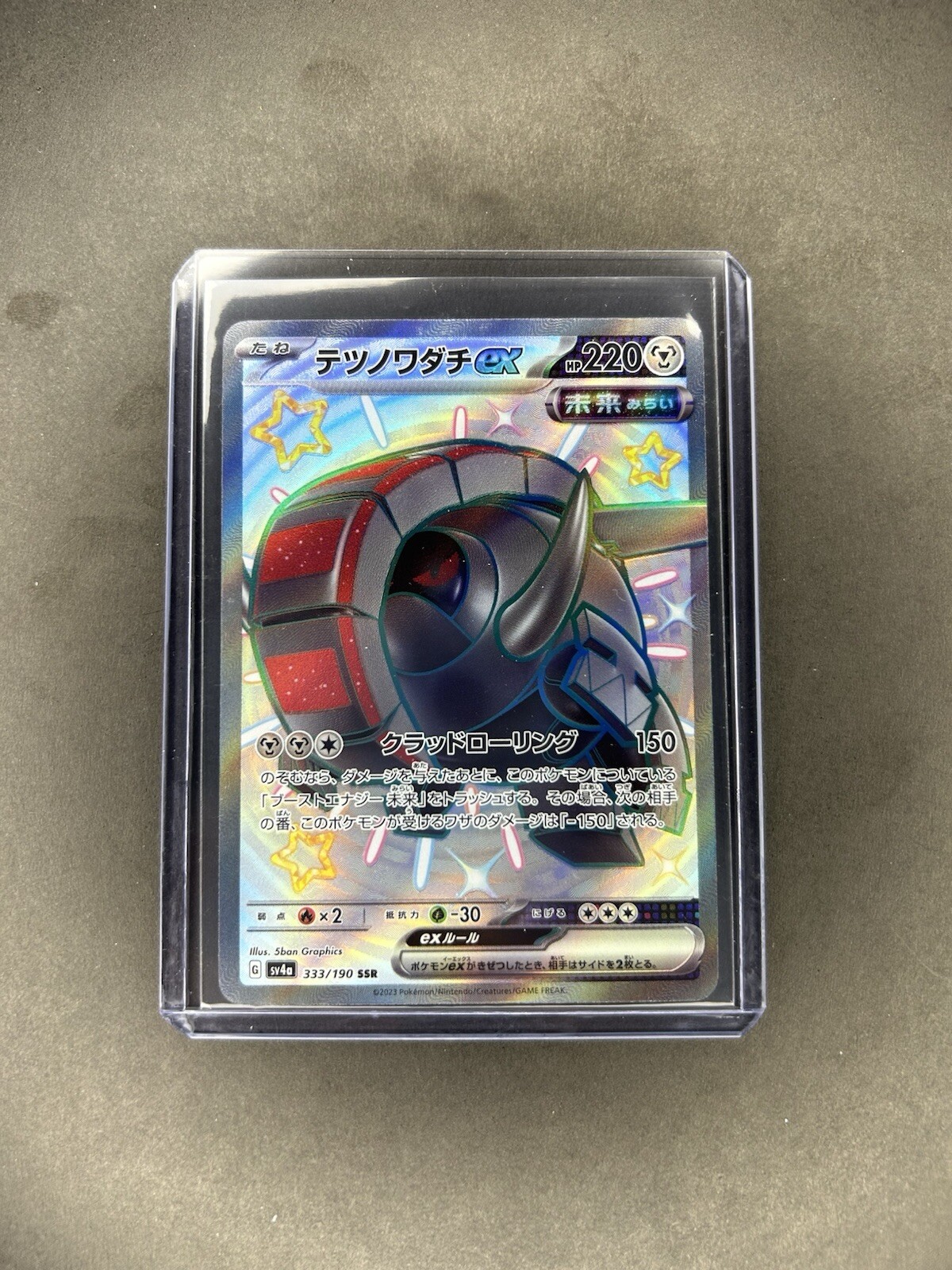 Pokemon Card Iron Treads ex 333/190 SSR sv4a Shiny Treasure ex JAPANESE NM