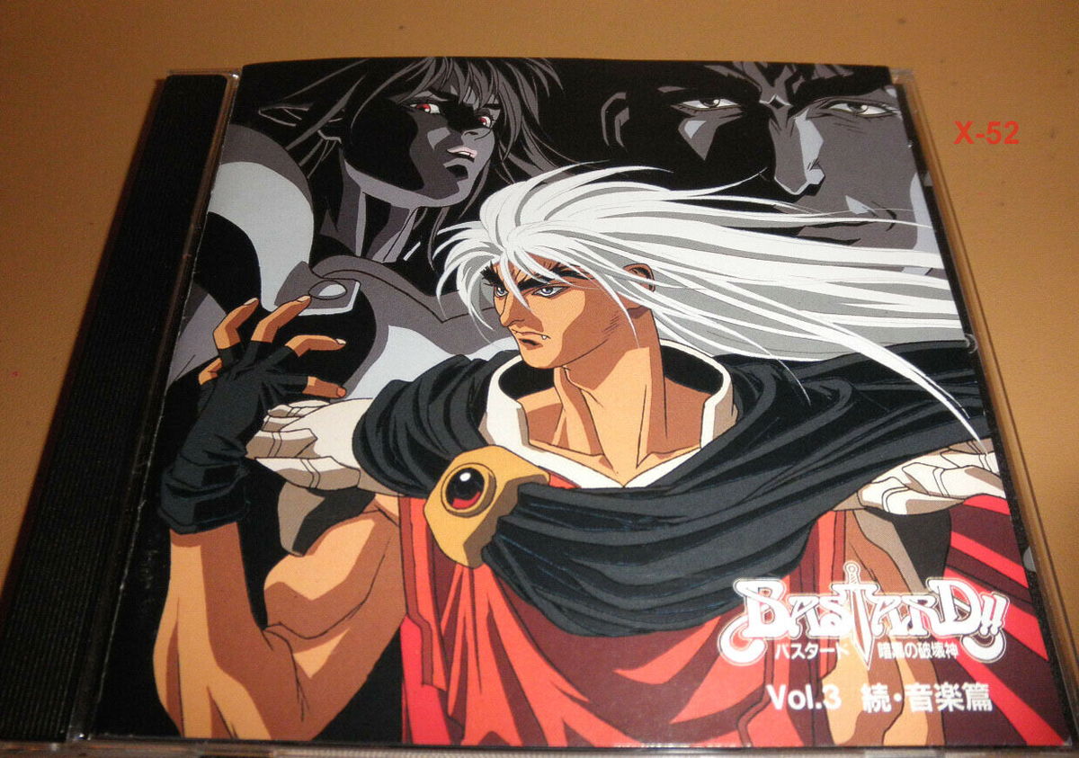 暗黒の破壊神バスタード!! 1-3期 全話 Blu-ray 暗黒の破壊神バスタード!! 1-3期 全話 Blu-ray 冬アニメ『BASTARD