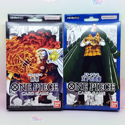 Bandai One Piece Card Game Start Decks Navy Marine and Seven Warlords of  the sea | eBay