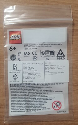 専用1 Lego 5008324 : Lego Korea exclusive!!! 2X4 Brick tile