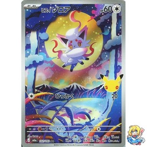 Ar Pokemon | eBay