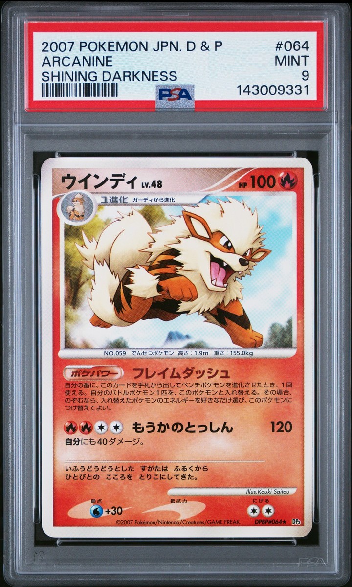 Pokemon Japanese Arcanine DPBP#064 Shining Darkness PSA 9 MINT | eBay