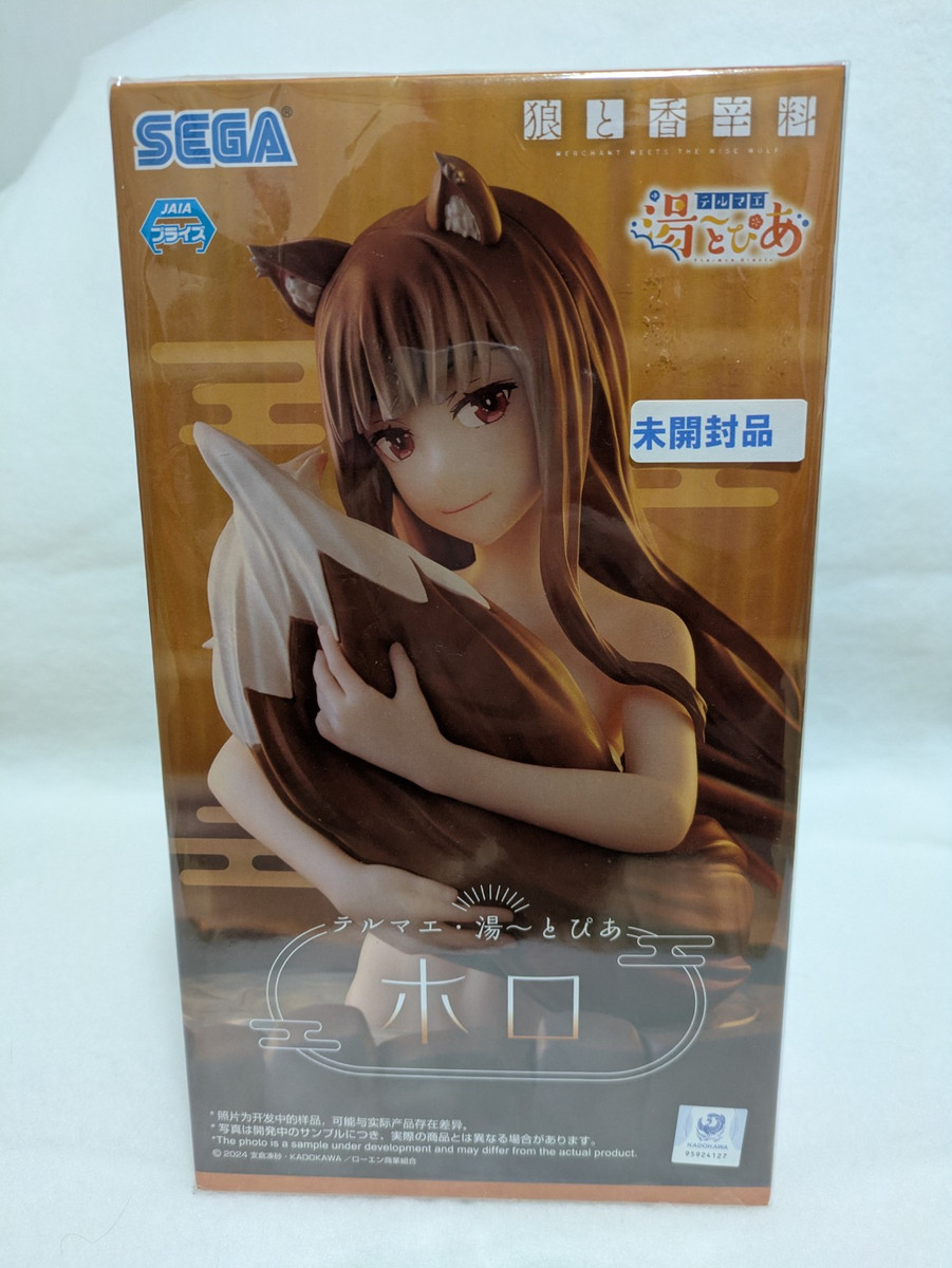 Spice and Wolf Onsen Holo Figure Merchant Meets The Wise Wolf