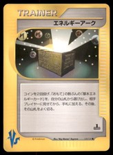 Energy Ark 139/141 Common VS Series Pokemon Japanese US SELLER MP