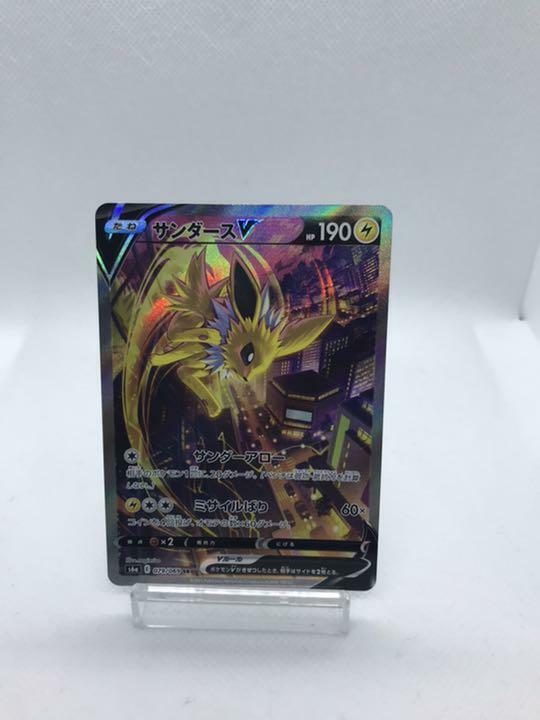 Pokemon Card Jolteon V SR (SA) 079/069 S6a Eevee Heroes Pokemon Card Jolteon V SR (SA) 079/069 S6a Eevee Heroes