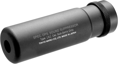Tokyo Marui No12 Professional Silencer Short 175625 From Japan New