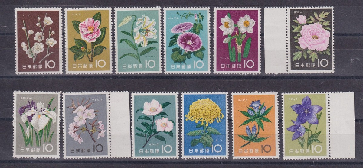 Japan 1961 Modern Postal Service Years: The Flowers MNH