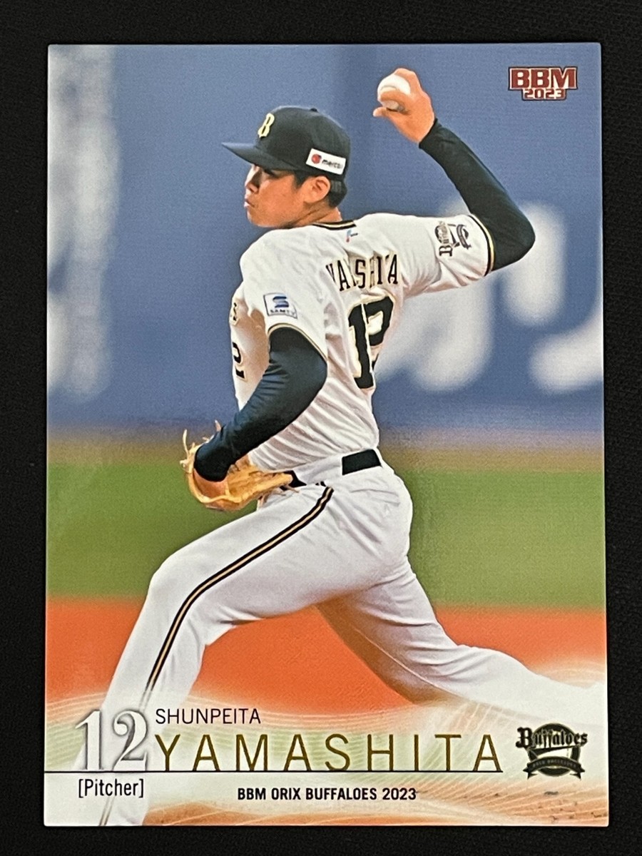BUFFALOES ユニフォーム YAMASHITA 11 2025 Orix Buffaloes Replica Jersey Fourth Miyagi #18 | Japan