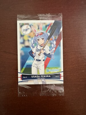 2024 Los Angeles LA Dodgers Hololive Night Promotional