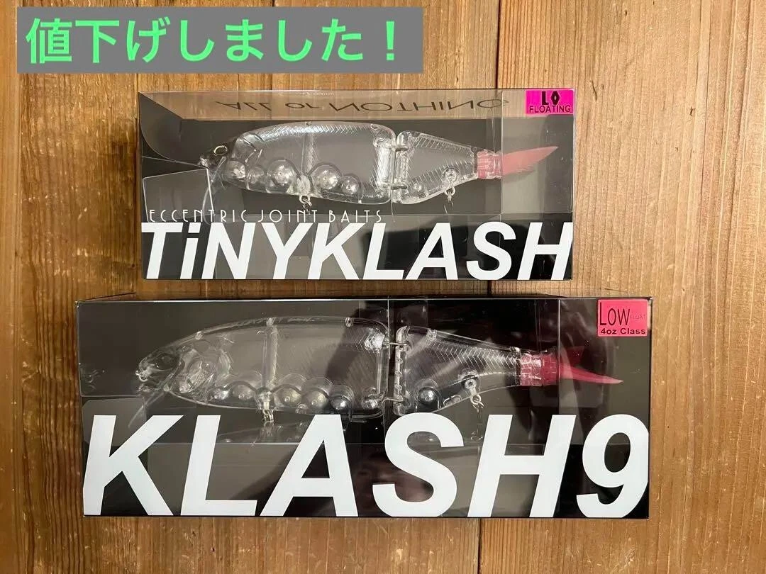 Drt Tiny Klash 9Low Color Northern Wraith 007 Lure Pink Tail Big