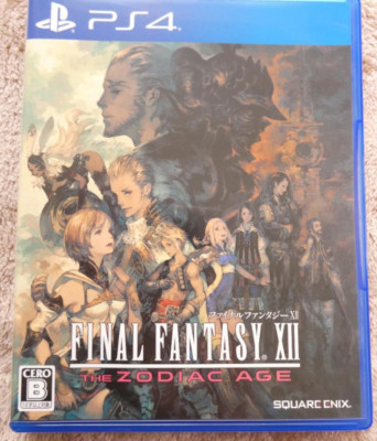 PS4 Final Fantasy Ⅻ The Zodiac Age From Japan(Used)(Good