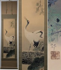 Japanese Hanging Scroll Art Painting "Pine and Crane" Hiraiwa Choshiro