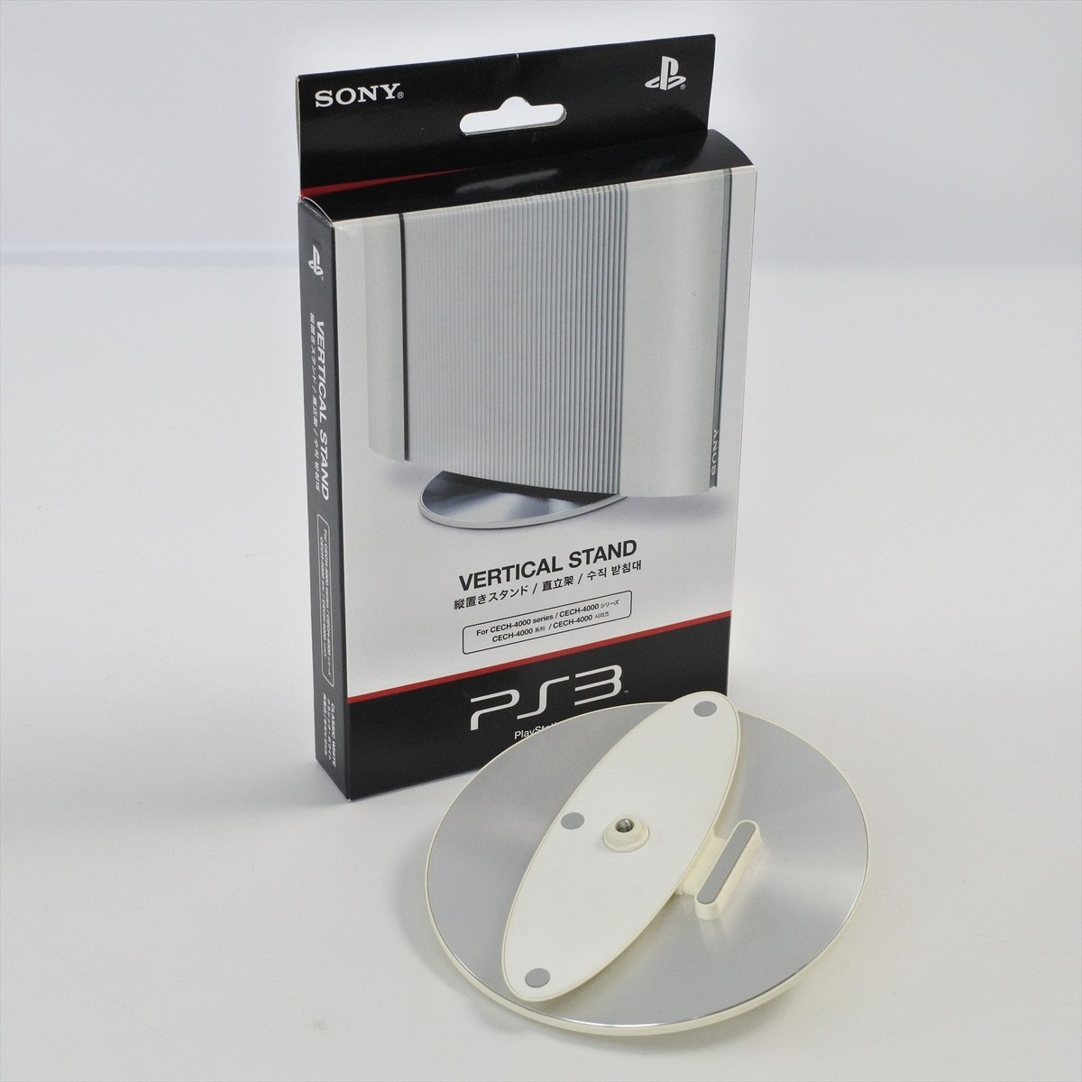 PS3本体、アサシンクリード、HDMIケーブル、ps3縦台 Amazon | (PS3用) 縦置きスタンド (4000シリーズ用) | ケース・収納