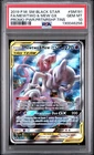 2019 POKEMON SM BLACK STAR PROMO #SM191 FULL ART/MEWTWO & MEW GX PSA 10
