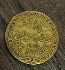 Syr 1935 5 piastres