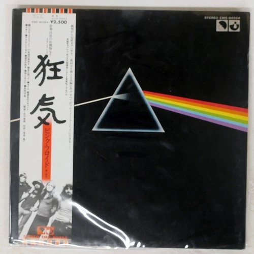 PINK FLOYD THE DARK SIDE OF THE MOON EMI EMS80324 Japan VINYL LP