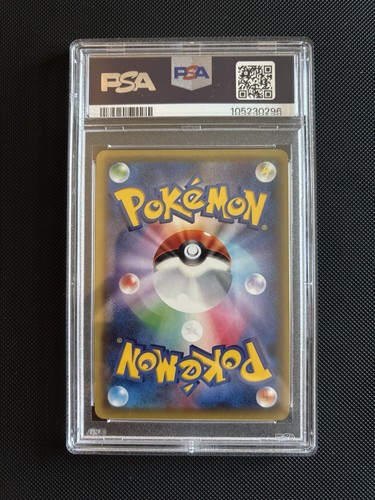 Lugia 058/078 Holo 1st Edition XY10 Japanese - PSA 10 Gem Mint - Picture 2 of 2