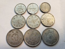 You Pick 1 set Japan World War II Coins 1 Sen 2 Sens and 5 Sens 1942 1943 1944