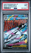 2025 POKEMON JAPANESE M2A-MEGA DREAM EX MEGA ATTACK RARE MEGA GARDEVOIR EX PSA 9