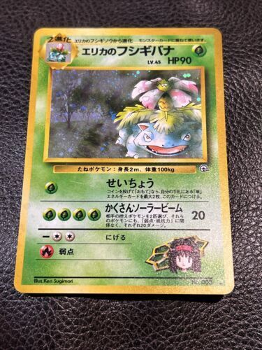 1998 MP Pokemon Lt. Surge's Pikachu No. 025 No. 025 Gym 1998 MP Pokemon Lt. Surge's Pikachu No. 025 No. 025 Gym