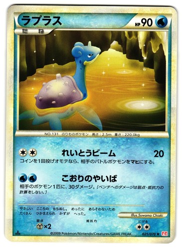 TCG/Donphan 1ed 046/070/L1/R/1E Used GOODS | eBay