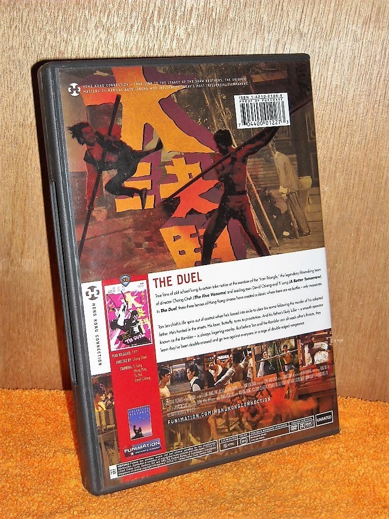 The Duel (DVD, 1971) marital arts Shaw Brothers so many blades so
