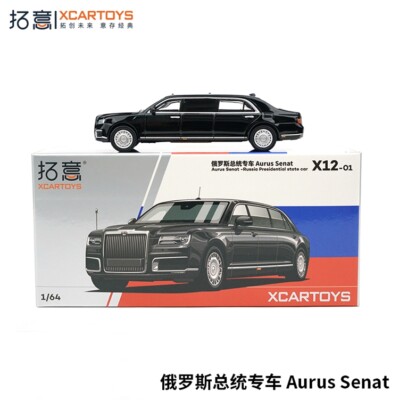 Xcartoys 1/64 Scale Aurus Senat Russian President Limousine Car Alloy Model Car