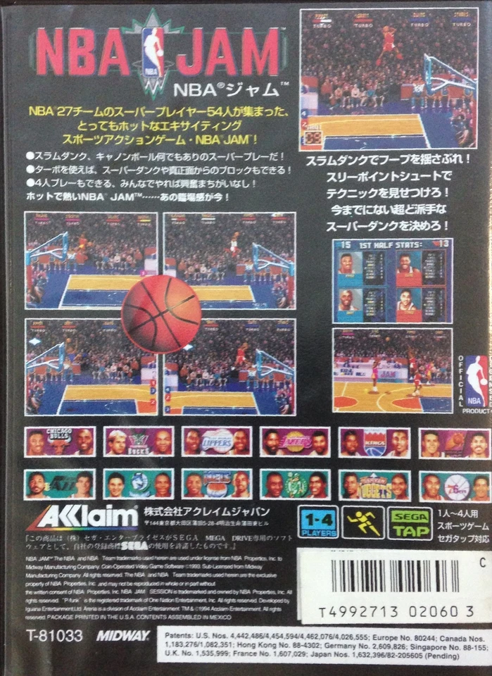 SEGA MEGA DRIVE NBA JAM (Japanese version) *NEW *US Seller - Image 2 of 2