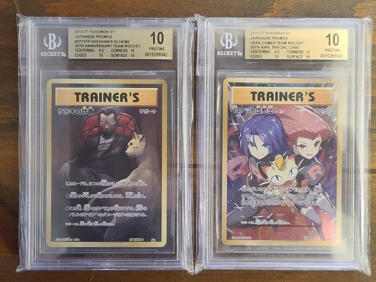 Pokemon Japanese Team Rocket Case Giovanni's Scheme 277 Pokemon Japanese Team Rocket Case Giovanni's Scheme 277